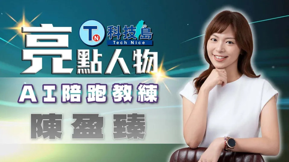 1111 人力銀行報導圖片 2